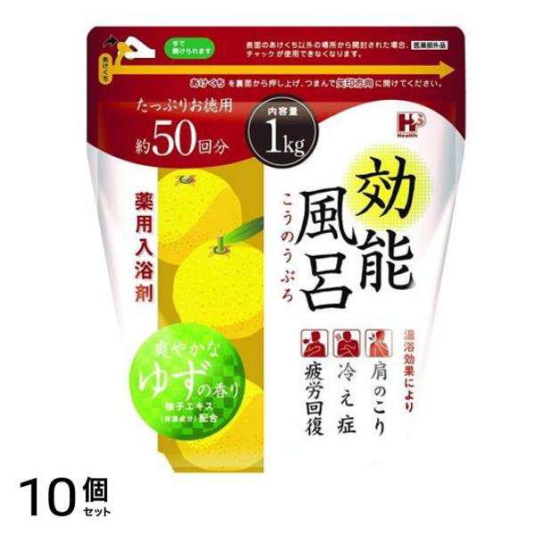ヘルス 薬用入浴剤 効能風呂 爽やかなゆずの香り 1kg (約50回分) 10個セット