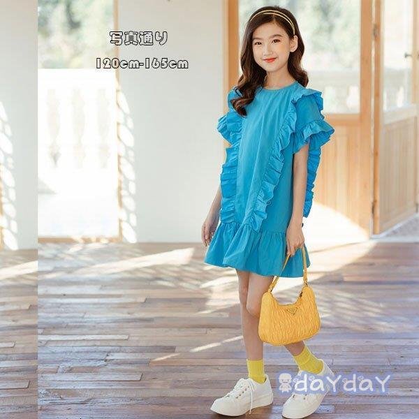 子供服 ワンピース 夏 可愛い キッズ 女の子 ワンピ ワンピー 半袖 数量限定 特売 ワン ブルー 丸首 夏ワンピ
