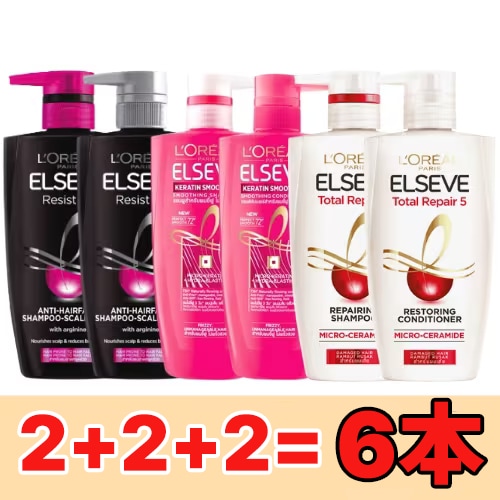 2+2+2トータルリペア５／ケラティンスムース／レジスト３X 選べる6本構成！