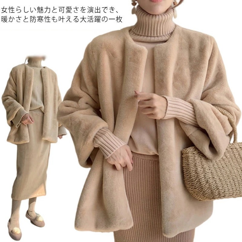 ファーコート レディース コート フェイクファー ジャケット ブルゾン ノーカラー レディースジャケット ファーケープ 秋冬 ふわふわ 体型カバー 暖かさ 防寒 アウター カジュアル エレガント 成人 5,029円