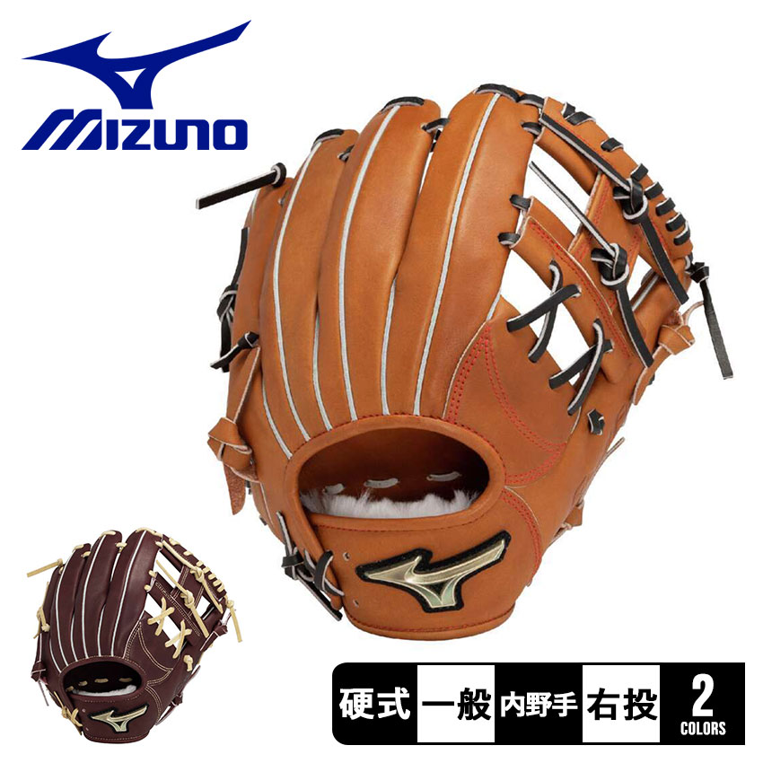 硬式用 グローバルエリート Hselection SIGNA 【内野手用（センターポケット深め） サイズ9】 1AJGH32513 大人 一般 野球 グラブ グローブ 内野手 スポーツ