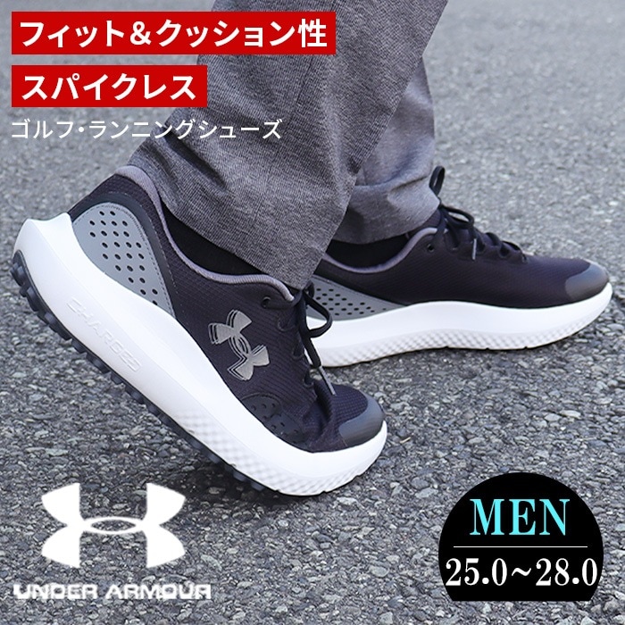 【SHOPクーポンあり】スニーカー メンズ 男性 靴 ゴルフシューズ 通勤 通学 アウトドア 運動 人気 ブランド 黒 白 クッション性高め UA サージ スポーツ フィット感 弾力性 走りやすい