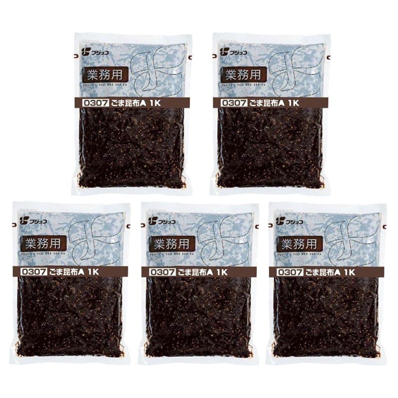 ごま昆布 A 1kg 5袋セット 業務用