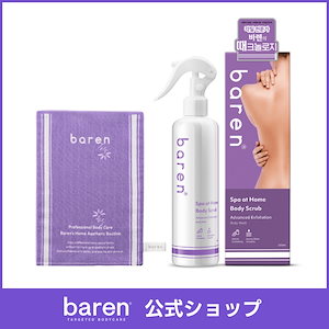 Qoo10] on:myskin body用【自宅でハーブピーリング】美容