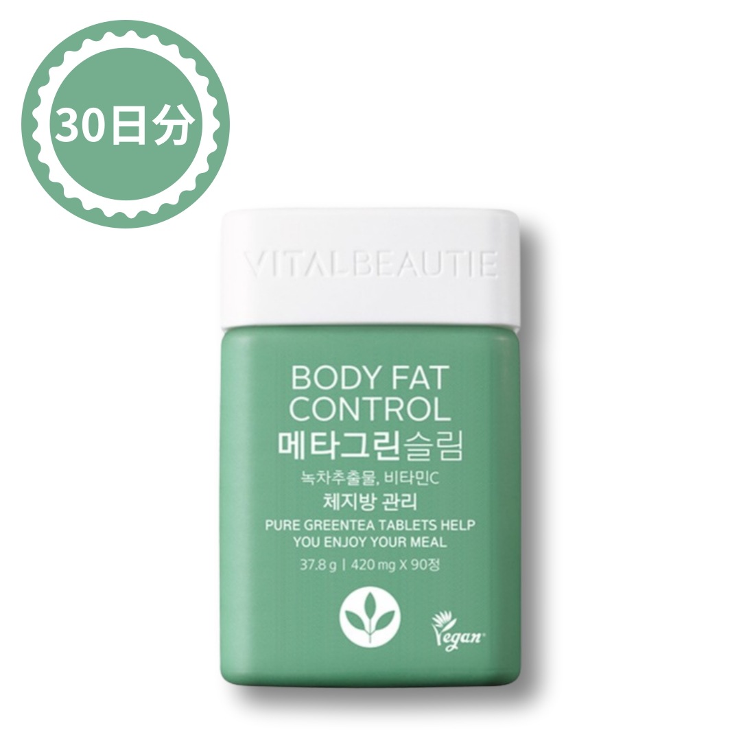 メタグリーンスリムアップ 30日分 5,547円