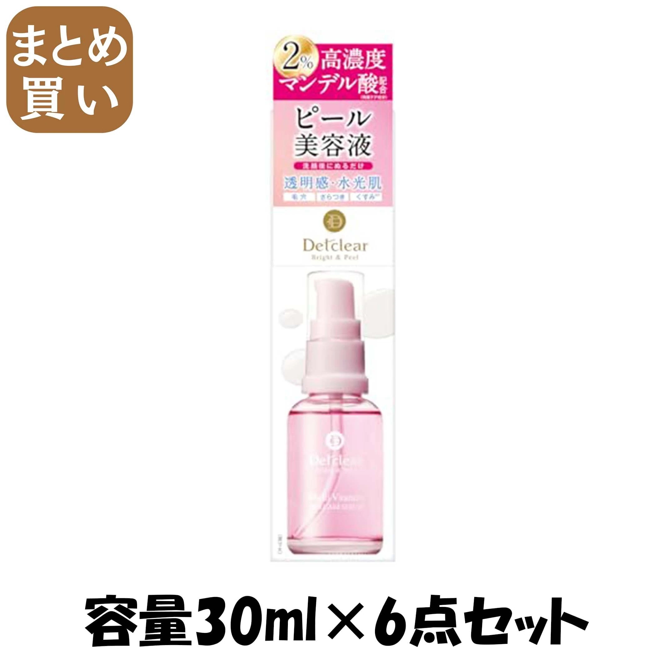 【まとめ買い】ＤＥＴクリア　ブライト＆ピール　ピール美容液 容量30ML×6点セット 明色化粧品 化粧品