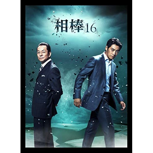 相棒 season16 Blu-ray BOX(Blu-ray Disc) ／ 水谷豊/反町隆史 (Blu-ray) HPXR-916