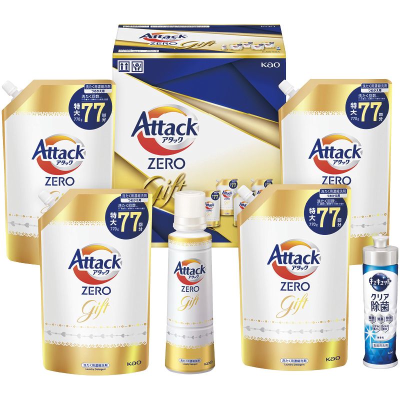 アタックZEROギフト C-G