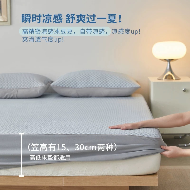 【急速出荷】A類冷感冷たい豆豆の涼席3点セット2025アイスシルクの畳天空調席ベッド笠