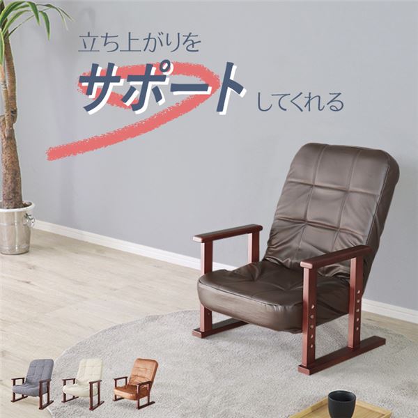 木肘座椅子 ダークブラウン DBR [組立品]