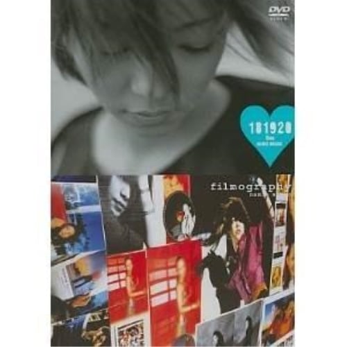 安室奈美恵 / 181920 films&filmography (DVD) AVBD-91097