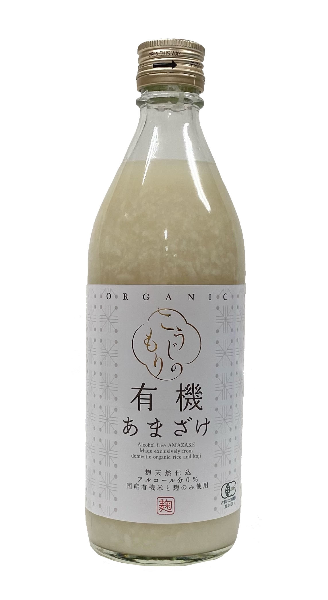 ぶんご銘醸 こうじのもり 有機あまざけ 500ml瓶 1ケース（12本）