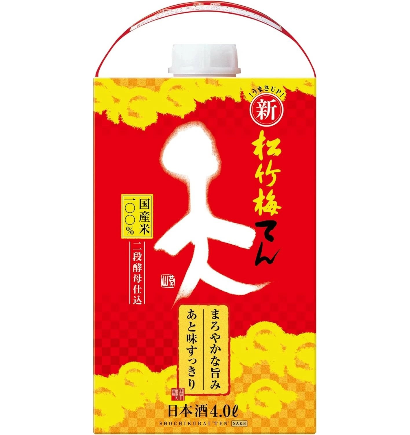 【送料無料】宝 松竹梅 天 4000ml 4L2本/1ケース【北海道沖縄県東北四国九州地方は必ず送料が掛かります】