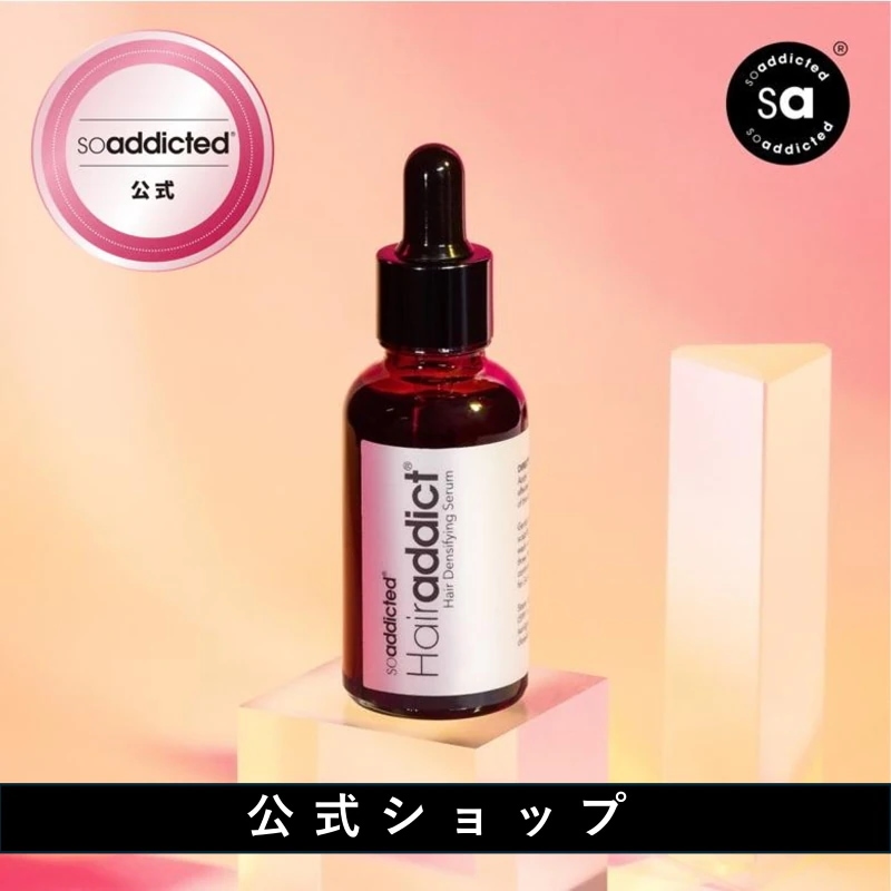 【公式】ヘアーアディクトセラム30ml