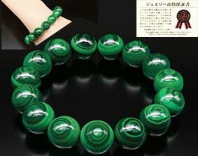 天眼マラカイトブレス [ パワーストーンブレスレット マラカイト 孔雀石 魔除け 厄除け 厄年 天然石パワーストーン 天然石ブレスレット 開運 開運アクセサリー メンズブレス レディースブレス ギフト