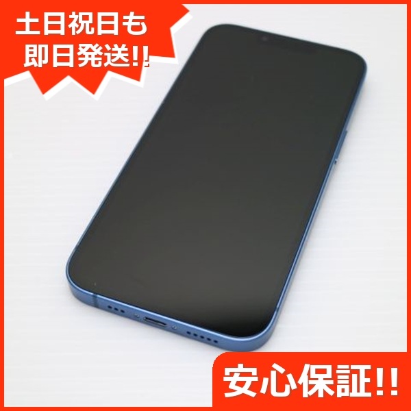 美品 SIMフリー iPhone13 512GB ブルー 白ロム 本体 即日発送 土日祝発送OK 234