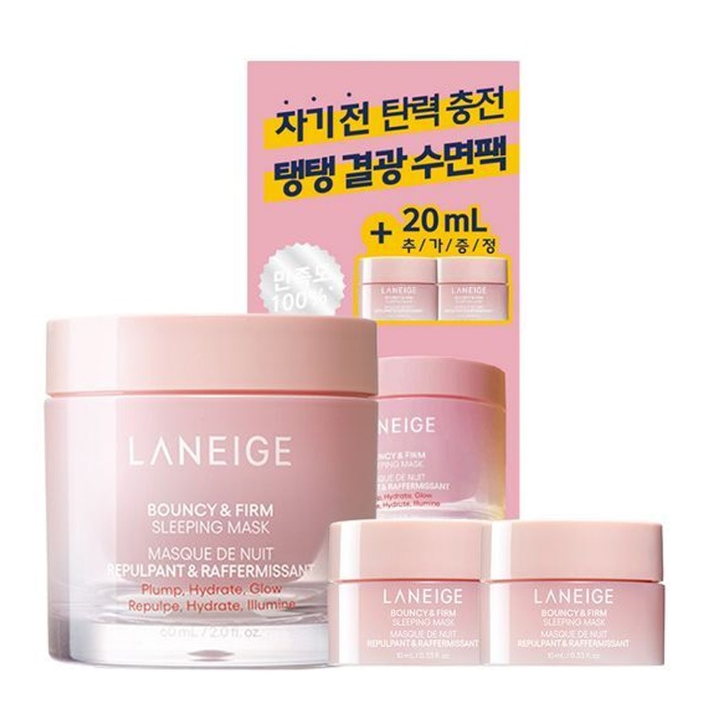 【+20ml】バウンシー&パーマスリーピングマスク60ml 企画