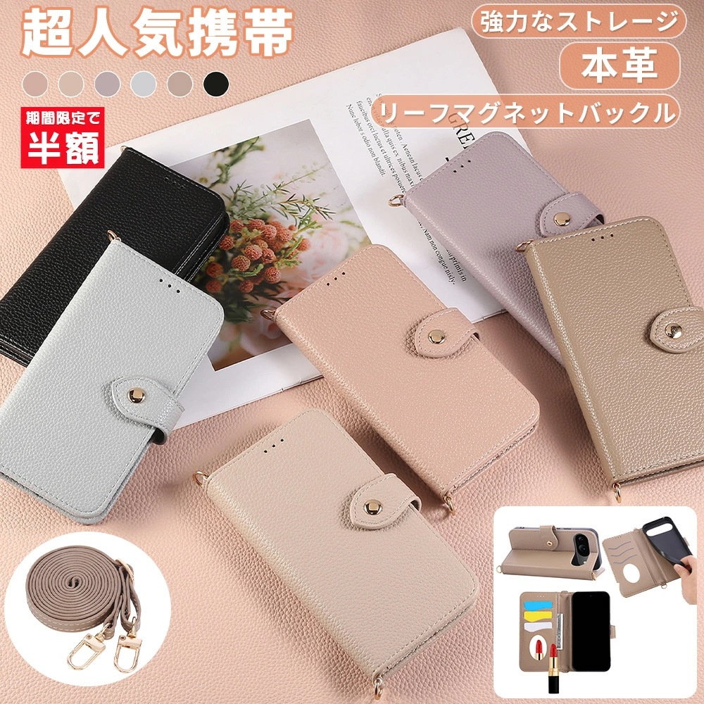 Google Pixle 9a ケース Pixle 9 ケース Pixel 9 Pro ケース Pixel 9 Pro XL ケース Pixel 8a ケース Pixel 8 ケース Pixel 8