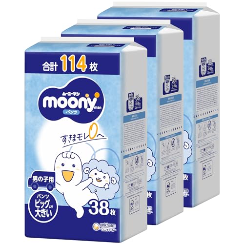 【パンツ ビッグより大きいサイズ】ムーニーマン 男の子 オムツ(13~28kg)114枚(38枚×3) [ケース品] 【Amazon.co.jp限定】