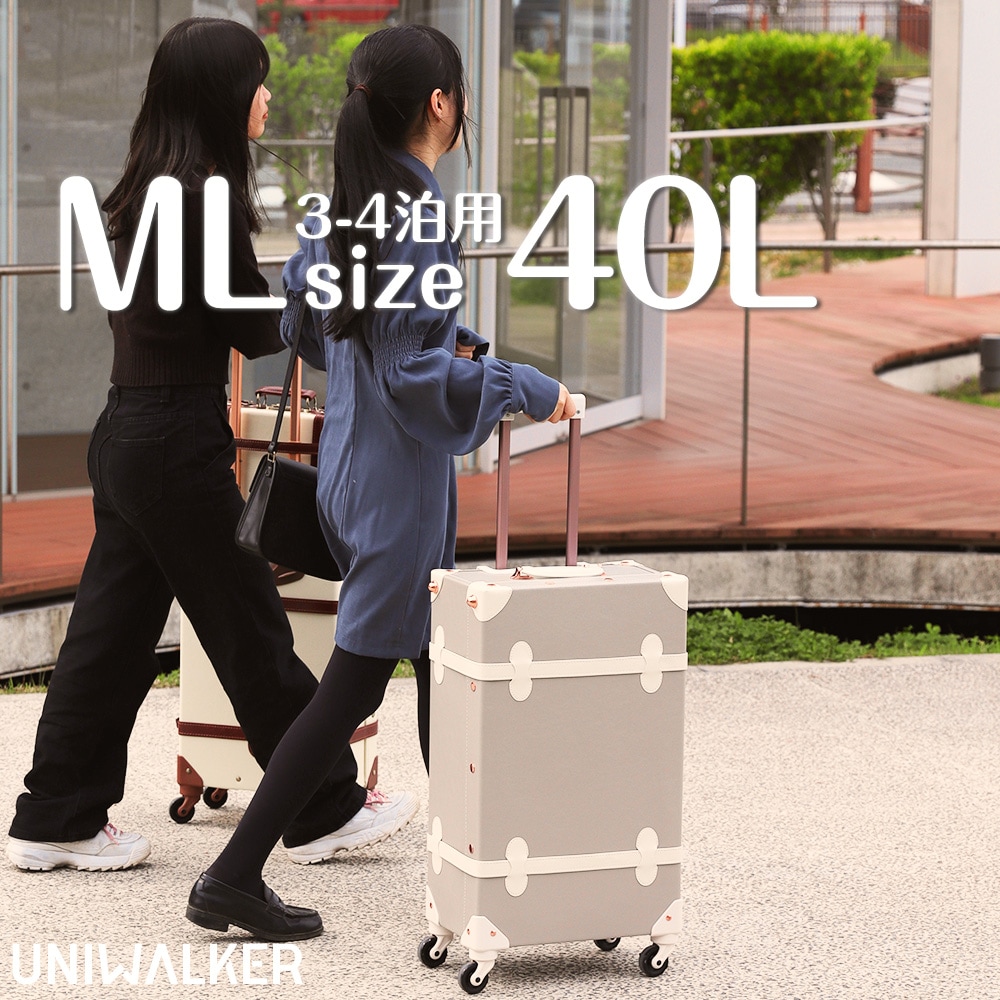 UNITRAVEL トランクキャリー MLサイズ 修学旅行向け キャリーバッグ 3-4泊対応 アンティーク TSA 8輪キャスター 12,600円