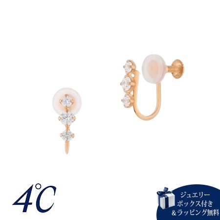 4cd517620【送料無料】【ラッピング無料】ヨンドシー 4℃ K10ピンクゴールド イヤリング キュービックジルコニア ブランド 正規品 新品 ギフト プレゼント 人気 おすすめ 誕生日 記念日