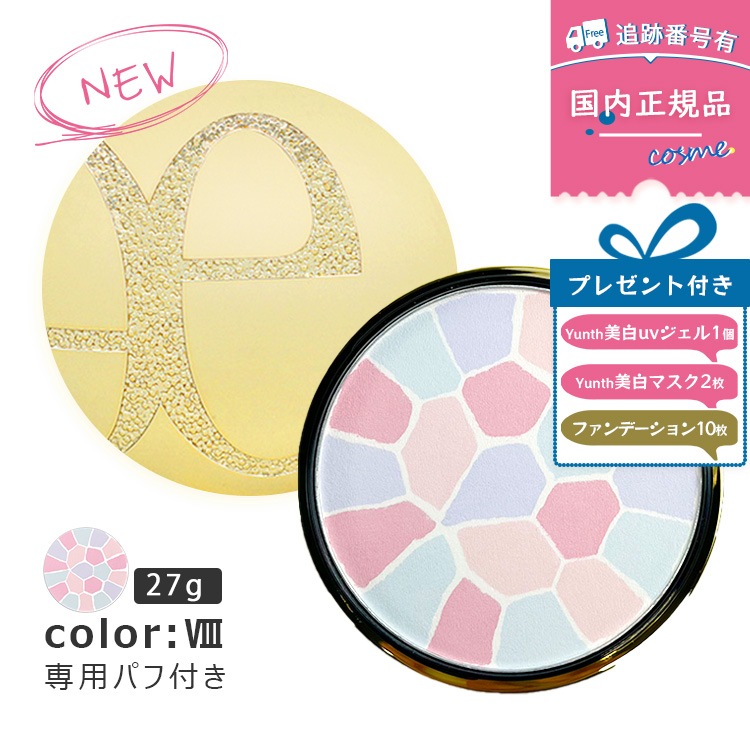 【プレゼント特典】【#8番　27g】【数量限定】【本体】【ケースパフ付き】【国内正規品】 ラ プードル オートニュアンス リクスィーズ IV　#8番　27g