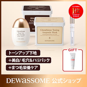 Qoo10 - ネット通販｜eBay Japan