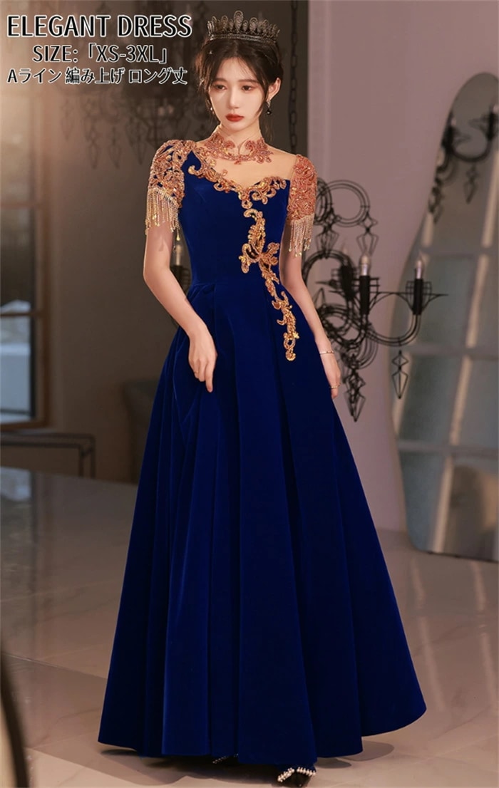 パーティードレス 結婚式 ワンピース ウエディングドレス 立ち襟 プリンセスドレス 二次会 イブイングドレス 前撮り 演奏会 発表会 ロングドレス 大きいサイズ おしゃれ 優雅 フォーマル 成人式 エ