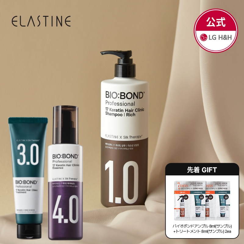 トリートメント Shi--ho 5CC1D7D36A4E1AA2.jpeg