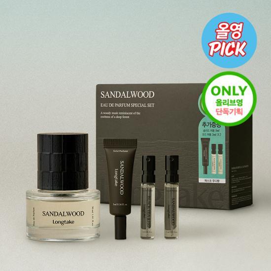 EDP 30ML おまけ企画 3種(サンダルウッド/ブラックティー/バジル) 選択1