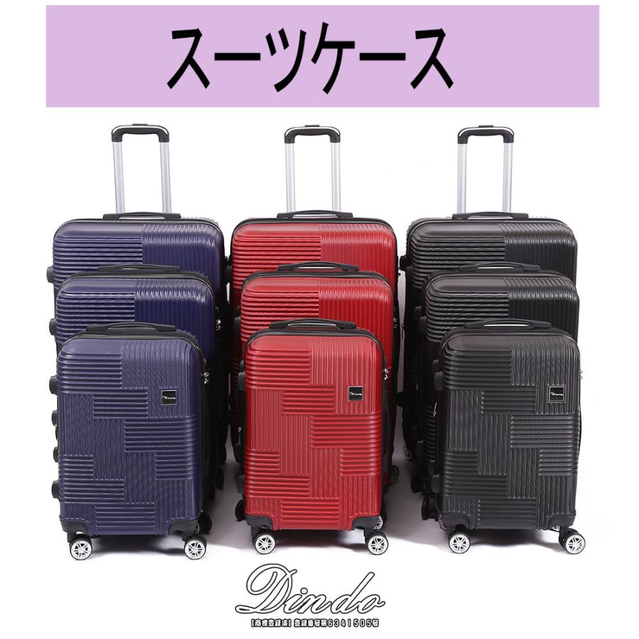 スーツケース キャリーバッグ 3色 24 軽量 S M L 旅行 出張 大容量 3-5泊 ins人気 キャリーケース キャリーバッグ おしゃれ 6,714円