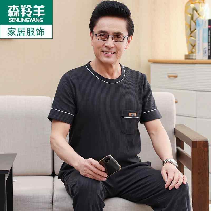 メンズ 夏 パジャマ ルームウェア ナイトウェア 半袖 ズボン サマー 綿 薄手 父親 半袖 大きめ サイズ ホーム 服