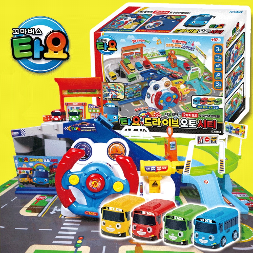 タヨードライバーオートシティ