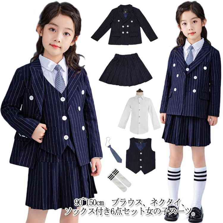 .再入荷なし！売り切りストライプ柄 スーツ 女の子 6点セット スカートスーツセット ジャケット 卒園式 キッズ 小学生 七五三 発表会 ジュニア 入学式