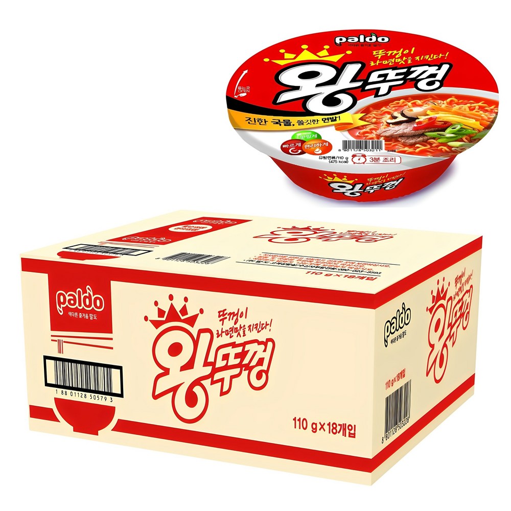 ワンキャップカップラーメン110g18個