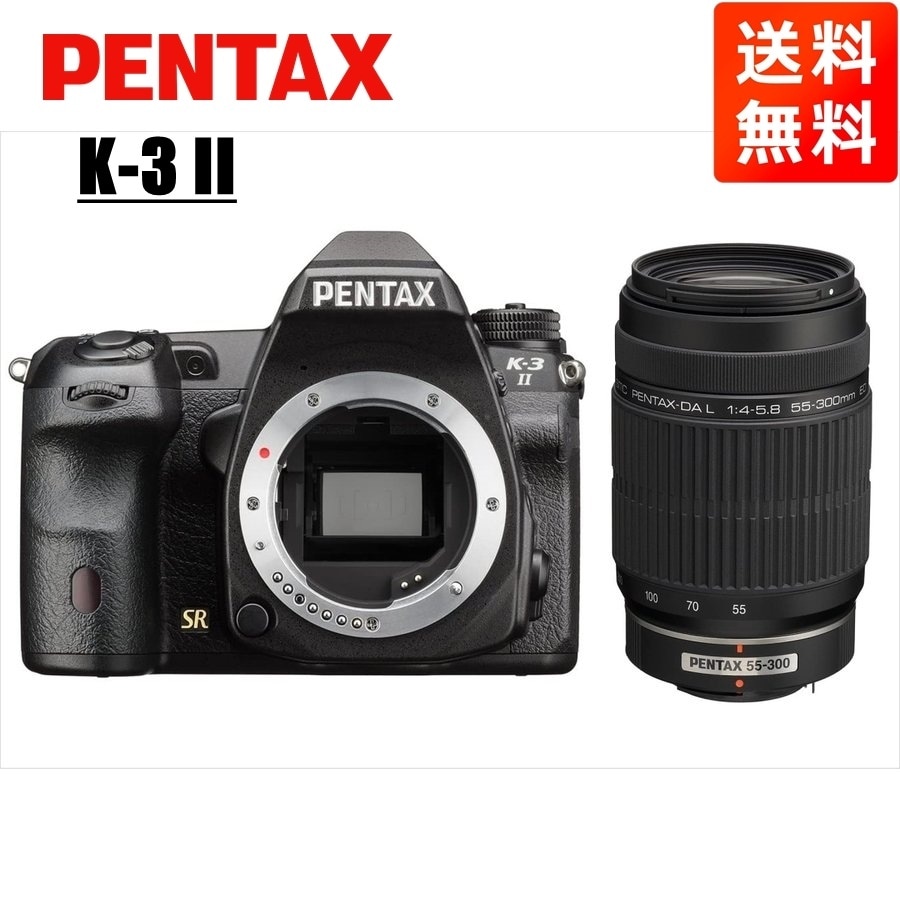 K-3 II 55-300mm 望遠 レンズセット ブラック デジタル一眼レフ カメラ 中古