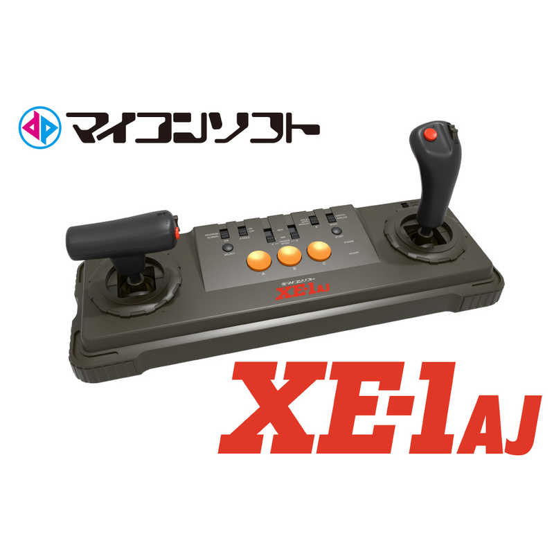 マイコンソフト　インテリジェントコントローラ サイバースティック(電波カラー)　XE1AJ-USB-DP