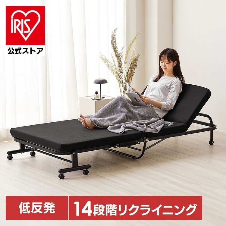 【公式】折りたたみベッド シングル コンパクト マットレス付き 低反発 手動 簡易ベッド 折り畳み リクライニングベッド 14段階 手動 介護 OTB-TRR *