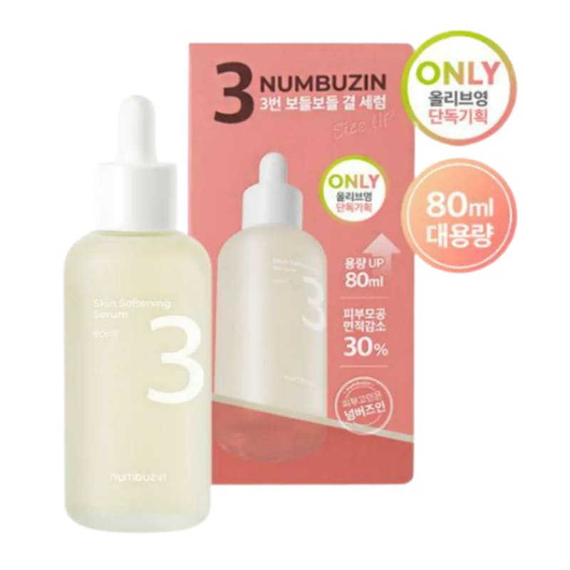 3番 すべすべ きめ セラム 80ml