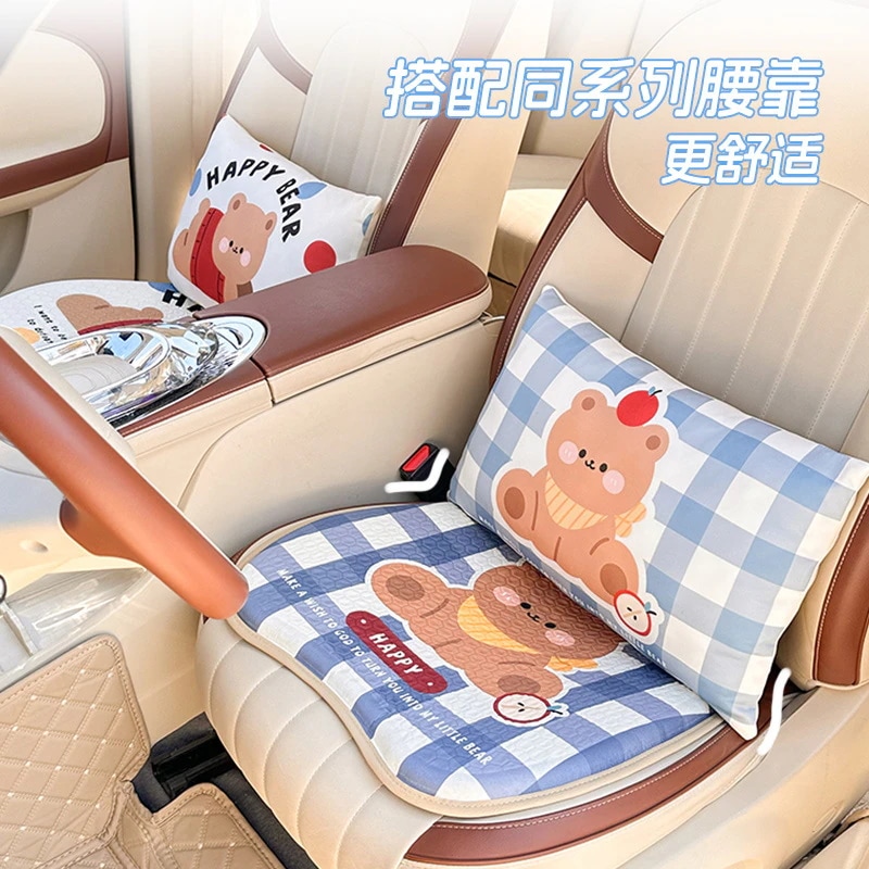 【20点セット】急速出荷夏のカートゥーンベア自動車クッションゲルアイスシルク通気車載シート涼マット汎用滑り止めシートクッション