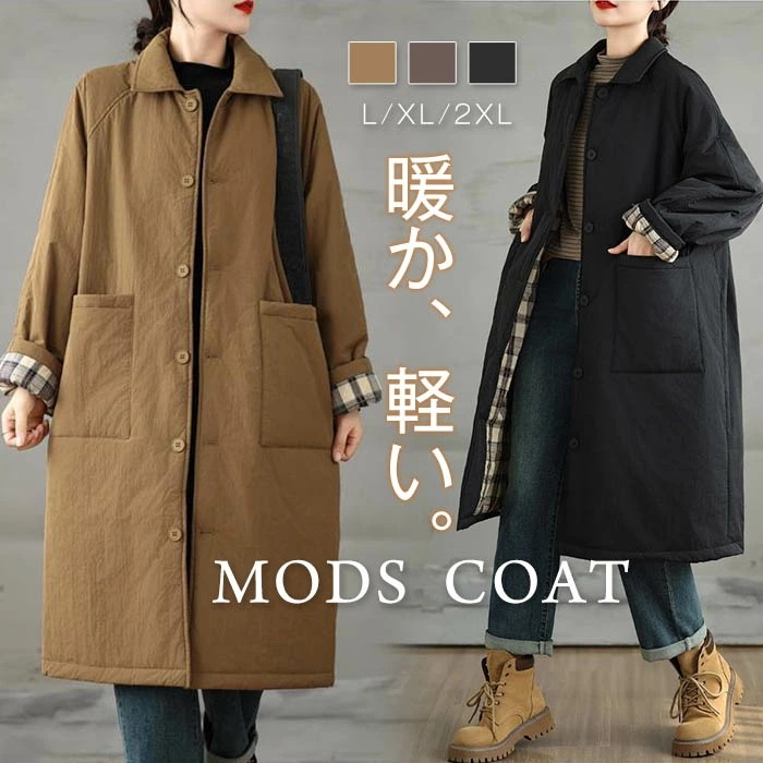 コート レディース 秋 冬 中綿 コート 厚手 コート ロング丈 ジャケット アウター 中綿 冬 秋 ビッグシルエット オーバーサイズ 大きいサイズ 無地 シンプル 防寒 カジュアル