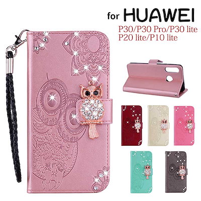 値下げ【新品未使用】HUAWEI P10 lite 限定カラー ピンク Amazon | HUAWEI P20 lite(サクラピンク) 4GB/32GB SIMフリー