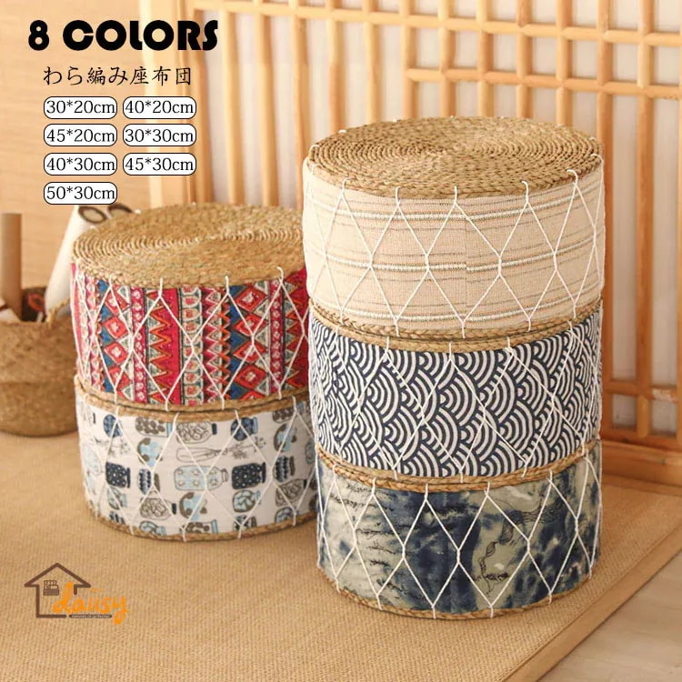 【20点セット】急速出荷45*30cm わら編み座布団 座布団 藤編 草編フロアクッション ラウンドクッション インテリア 円形 丸型 畳 丸座布団 和室 ギャザー チェアクッション スツール ベンチ