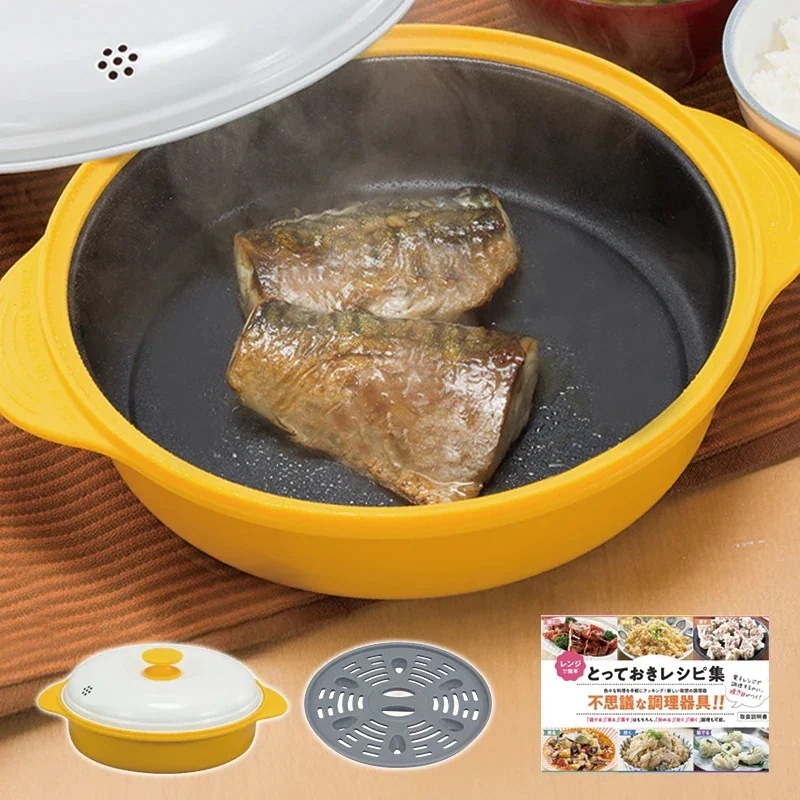 ファミラ 電子レンジ調理器 レンジグリルパン 蒸し器プレート付き レシピブック付き 電子レンジ メイトプロ 焼き目 焼き魚 魚焼 調理器具 電子レンジ専用調理器 電子レンジ用 鍋 蒸し器 魚焼き器