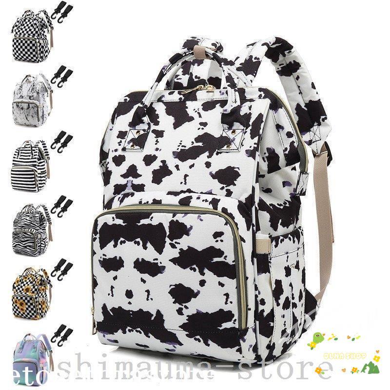 ママリュックママバッグマザーズバッグマザーズリュックリュックバックパックレディース大容量A4保温出産