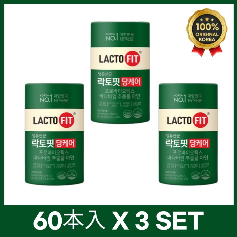 (60包 x 3set) ラクトフィット 糖ケア/ LACTO FIT PROBIOTICS SUGAR CARE
