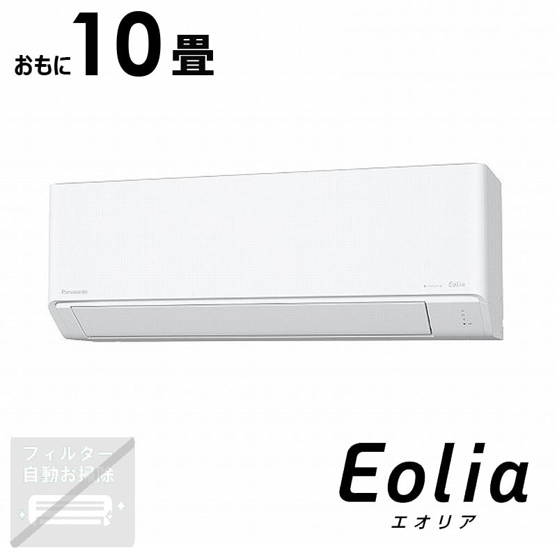 （標準取付工事費込）パナソニック　Panasonic　エアコン おもに10畳用 Eoliaエオリア Jシリーズ ナノイー搭載スタンダードモデル　CS-285DJR