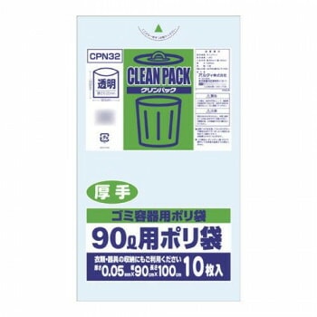 オルディ クリンパック90L厚手 透明10Px20冊 20010301