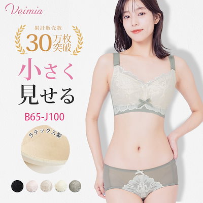 ノンワイヤー】ブラジャー フロントホックブラ 授乳ブラ 2L