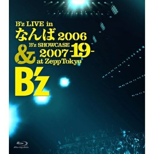 B’z ／ B’z LIVE in なんば 2006&B’z SHOWCASE 2007-1.. (Blu-ray) BMXV-1002